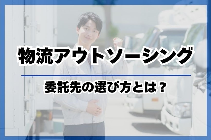 中島運送のコピー - 1